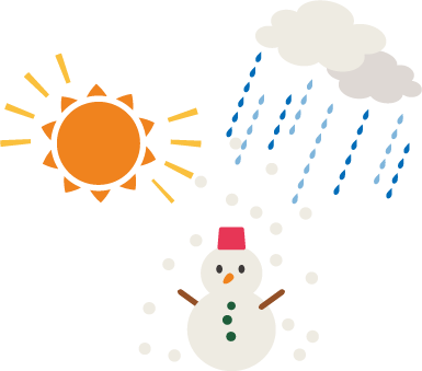 大きな安心その2 イメージ